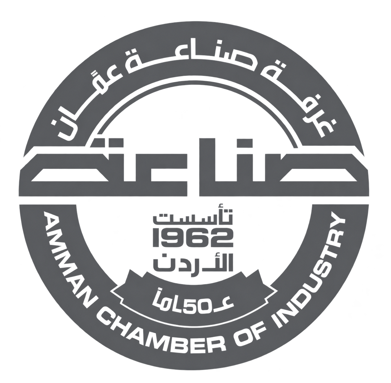 غرفة صناعة عمان